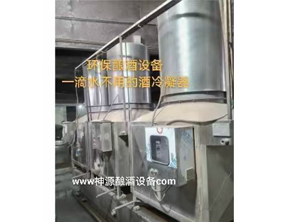 冰缸酒冷器