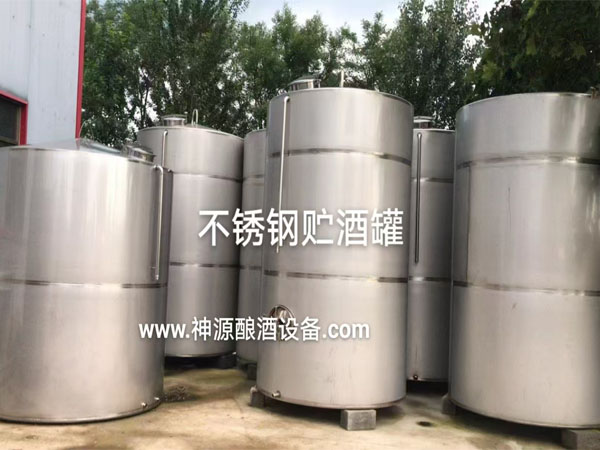 不锈钢酒罐