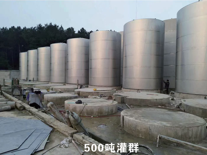 500吨罐群