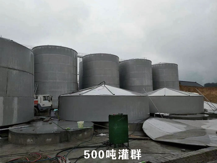 500吨灌群