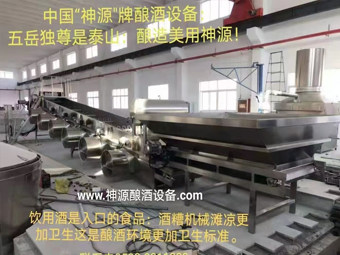 智能控温酒糟凉床