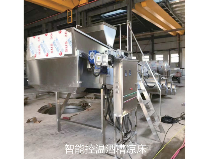 智能控温酒糟凉床