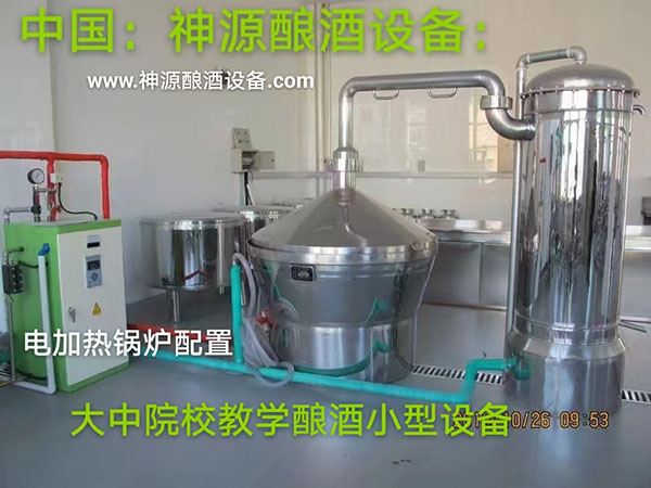 电加热锅炉配置