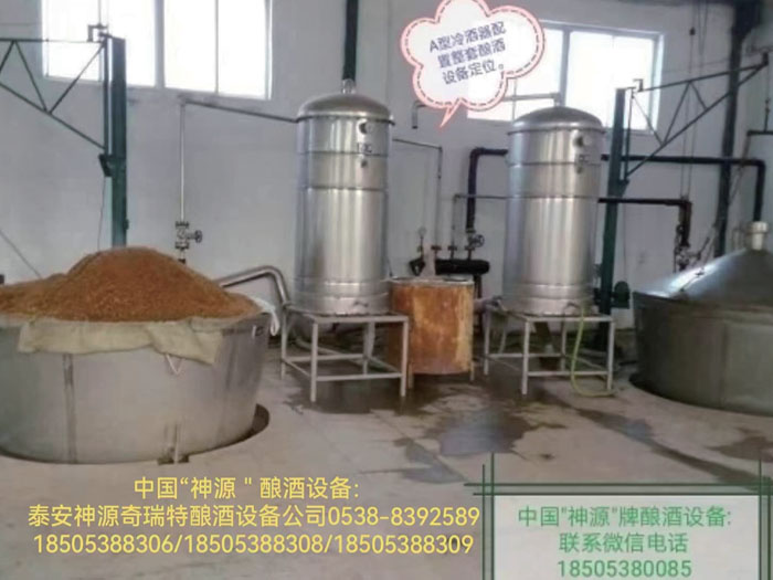 整套酿酒设备