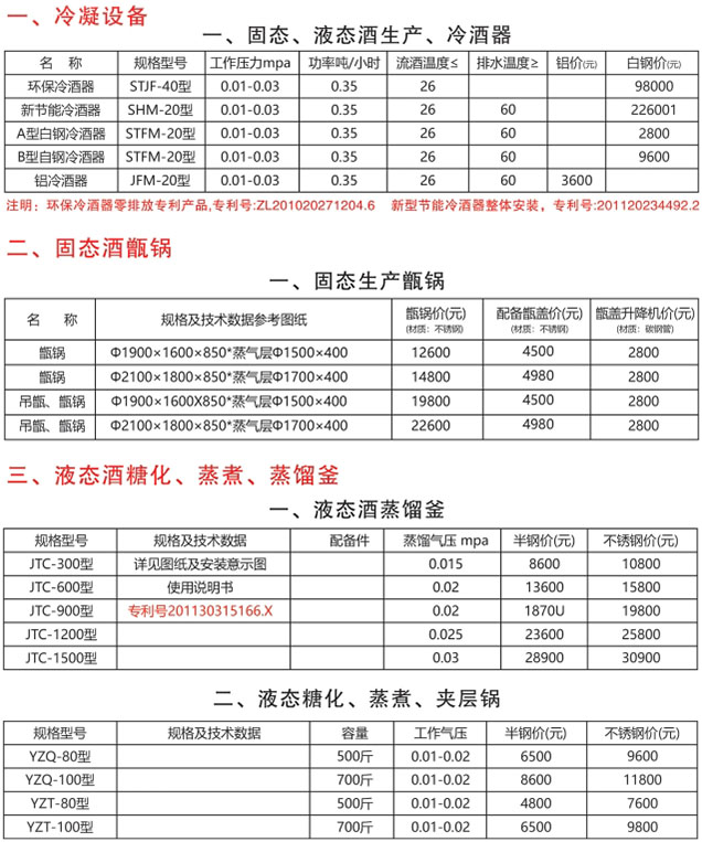 规格-1.jpg